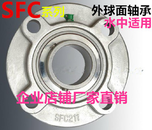 不锈钢外球面轴承SUC203 204 205 206 207 208 209 210 211