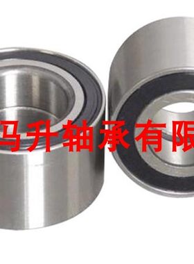 汽车轮毂轴承DAC25520037 富康 雪铁龙 华普QQ后轮 雪福来前轮