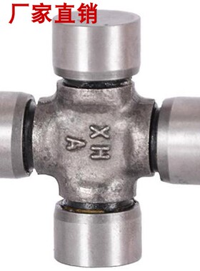 万向节十字轴承传动轴总成BJ212 30X88 30x80 30X85 30X78 30X90