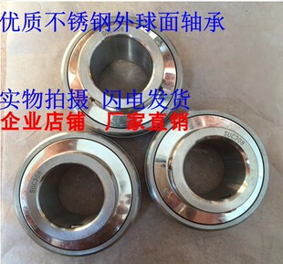 不锈钢外球面轴承 SUC204 SUC205 SUC206 SUC207 208 209 210 211