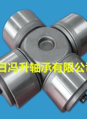万向节 十字轴承KC1819YCC 纺机 日野 搅拌车30*77.8    68*166