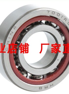 角接触轴承7001AC/7002/7003/7004 7005 7006 7007/7008/7009AC/C