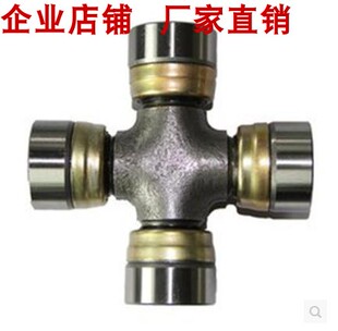 进口万向节十字轴承WH110盘松 松花江20X44/45/50/55 24x25/62/63