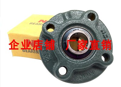 日本NSK外球面轴承圆形带座UCFC205 FC206 207 FC208 209 210 211