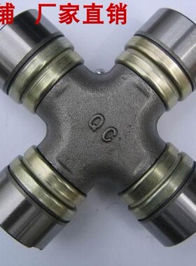 万向节十字轴承江西五十铃29X76 Z34607 收割机专用28X72