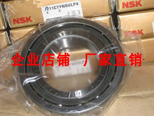 德国FAG进口轴承角接触球机床主轴7208C/7209C/7210C/7211C/AC