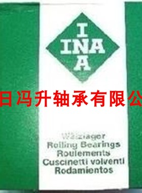 德国INA单向进口滚针轴承HF1416 1616 1816 2016 2520 3020 /KFR