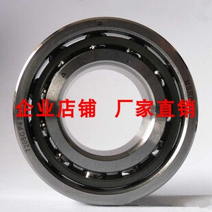 进口轴承角接触球轴机床主轴7204C/7205C/7206C/7207C/AC