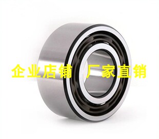 角接触球轴承 7200B 7201B 7202B 7203B 7204B 7205B 7206B