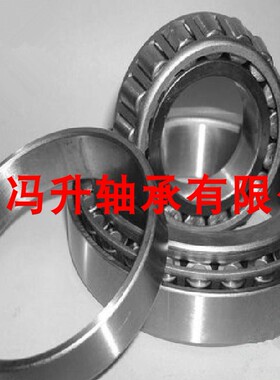 进口圆锥滚子轴承T7FC045 T7FC050 T7FC055 T7FC060 T7FC065