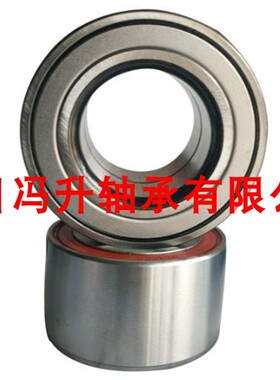 汽车轴承 汽车轮毂轴承 前轮轴承A3910739 DAC35640037