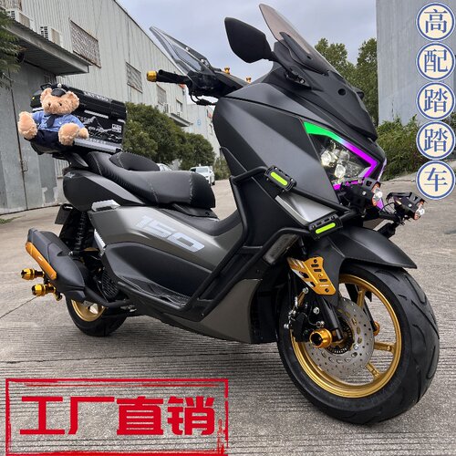 新款150C燃油水冷弯梁踏板摩托车