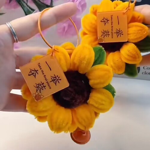 扭扭棒双面向日葵包挂件diy成品