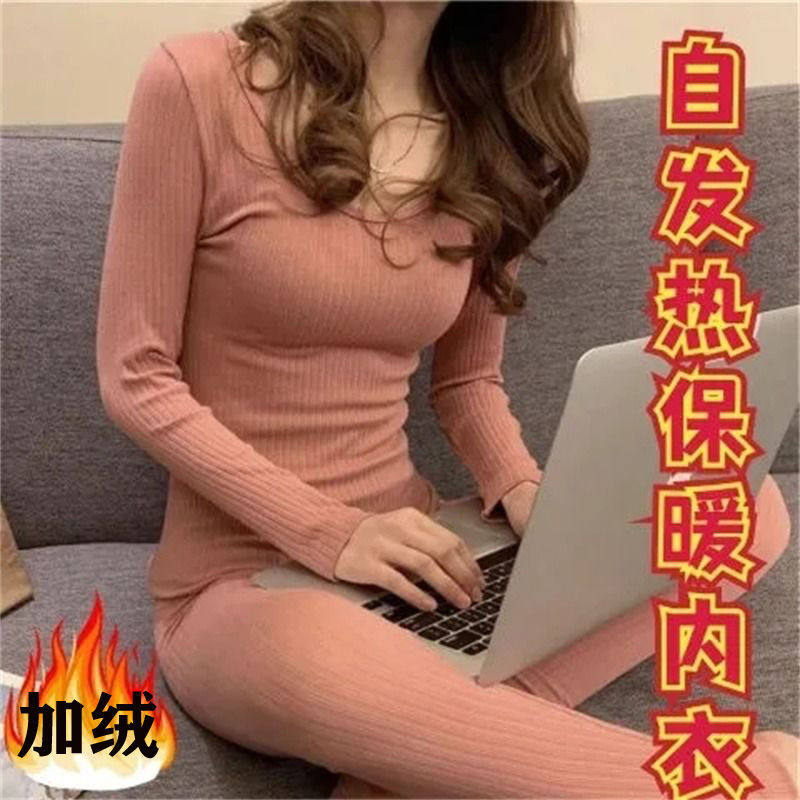 保暖内衣套装女秋冬龙年新款美体紧身内搭显瘦加绒打底衫秋衣秋裤