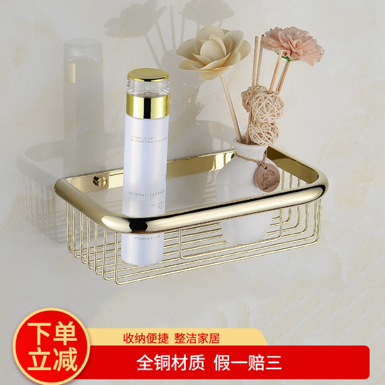 摩恩尔诚全铜金色浴室置物架
