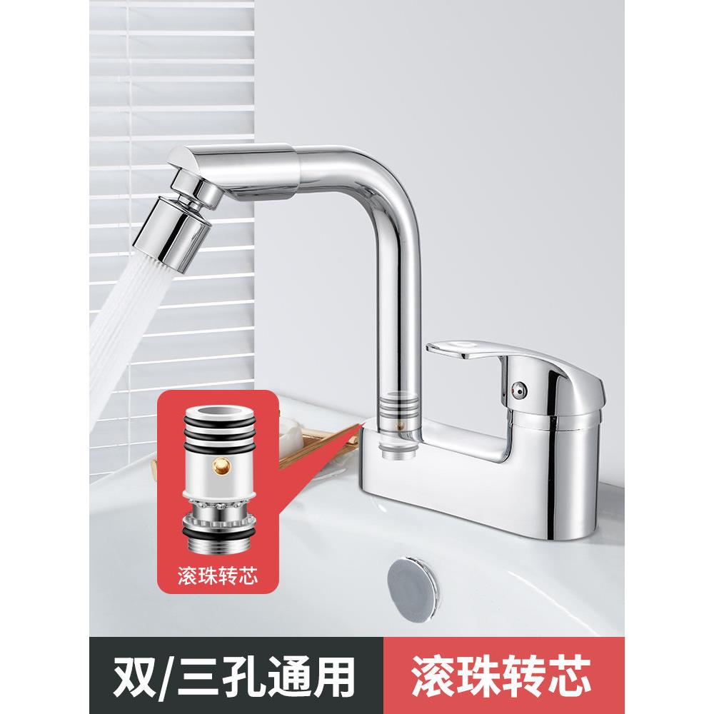 双孔冷热水龙头面盆黄铜洗手池二合一卫生间老式洗脸盆洗漱台冷暖