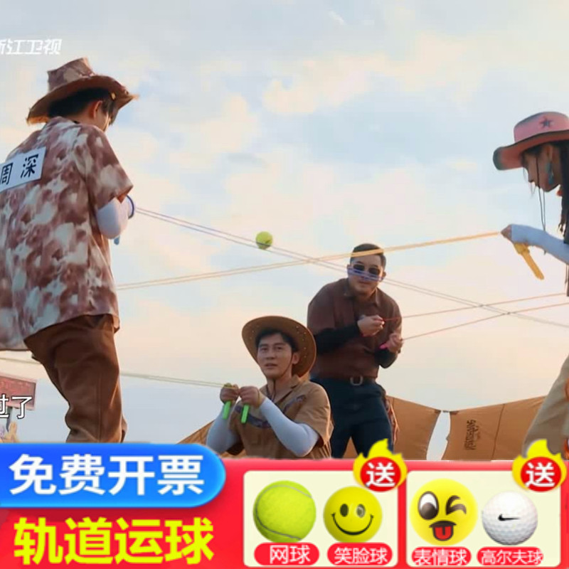 GONGE游戏道具户外拓展限时促销