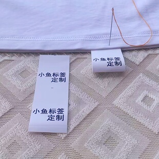 定制酒店床单被套布草洗涤标定做窗帘沙发布艺分类水洗唛印唛标签