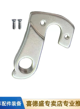 喜德盛AD300/350/RT180极速380/英雄600传奇500pro尾勾变速器配件