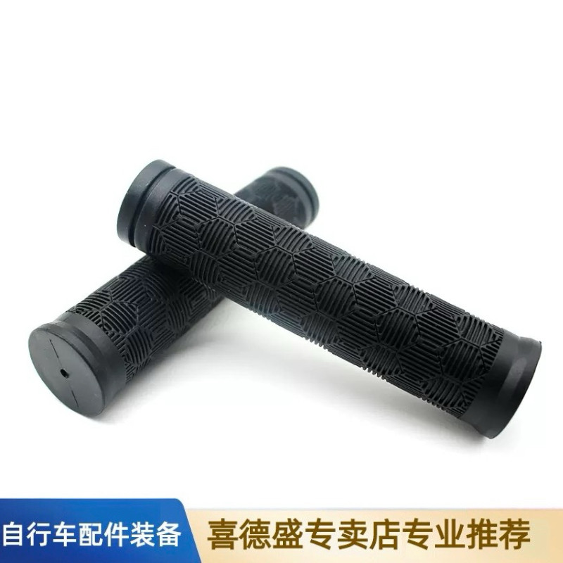 喜德盛逐日传奇300/500/600/700/550山地车把套防滑减震手套配件