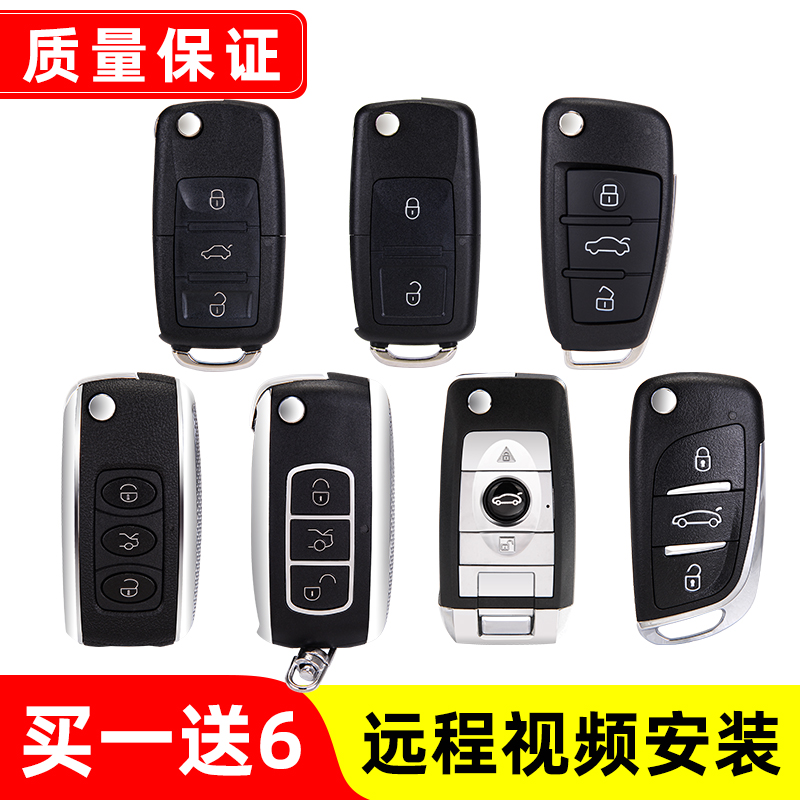 适用万能子机A6大众B5DS铁将军