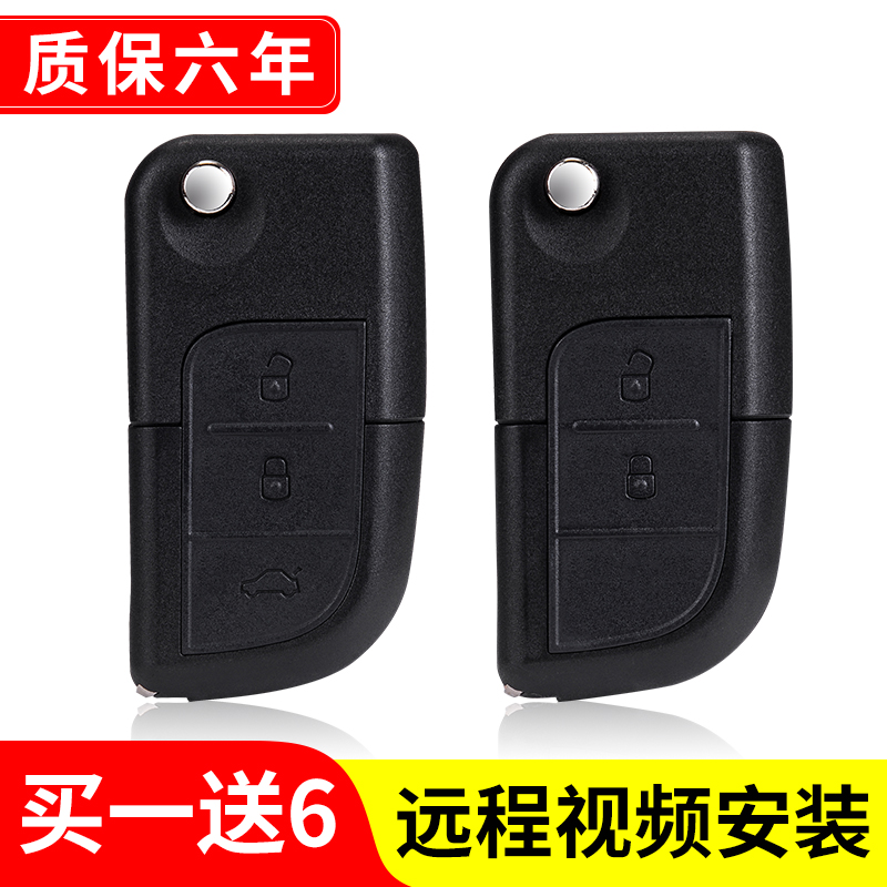 长安CX20奔奔迷你MINICX30悦翔志