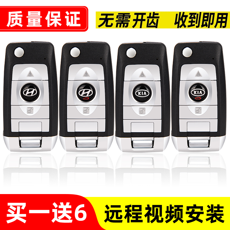 适用于现代悦动瑞纳索纳塔8ix35I