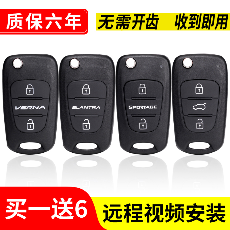 适用现代悦动瑞纳索纳塔八IX35起