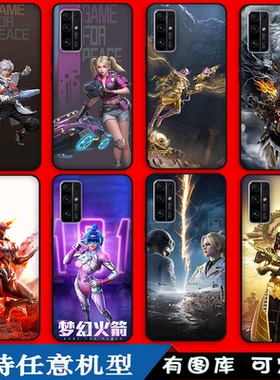 和平精英吃鸡游戏周边适用VIVOY300Pro Y100 Y33T Y200i玻璃手机壳Y78+ Y77E Y32 Y55S Y76S Y53S Y50保护套