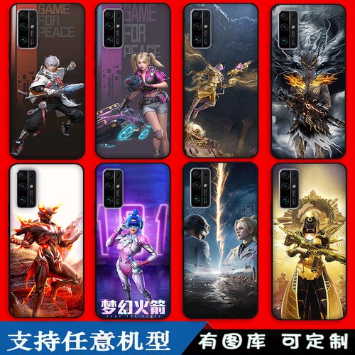 和平精英吃鸡游戏周边适用VIVOY300Pro Y100 Y33T Y200i玻璃手机壳Y78+ Y77E Y32 Y55S Y76S Y53S Y50保护套