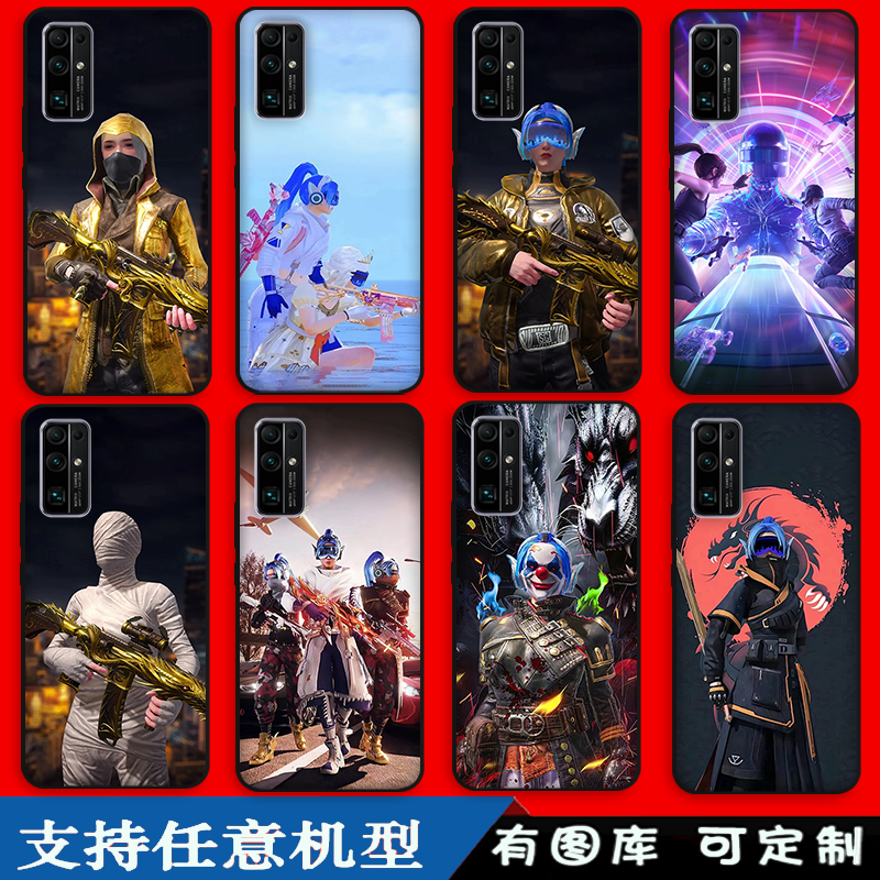 和平精英吃鸡游戏直边适用iPhone16 14 13 12 11玻璃手机壳苹果15ProMax 14pro 13pro全