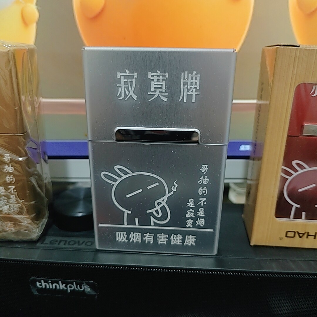 寂寞牌20支装铝合金男士烟盒创意/磁铁粘合翻盖金属/香菸盒子