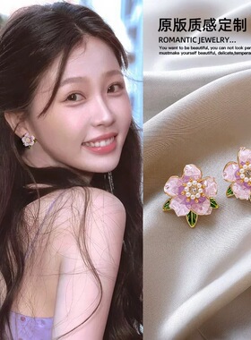 明星同款紫色山茶花朵耳钉女2025新款爆款清新耳环轻奢高级感耳饰