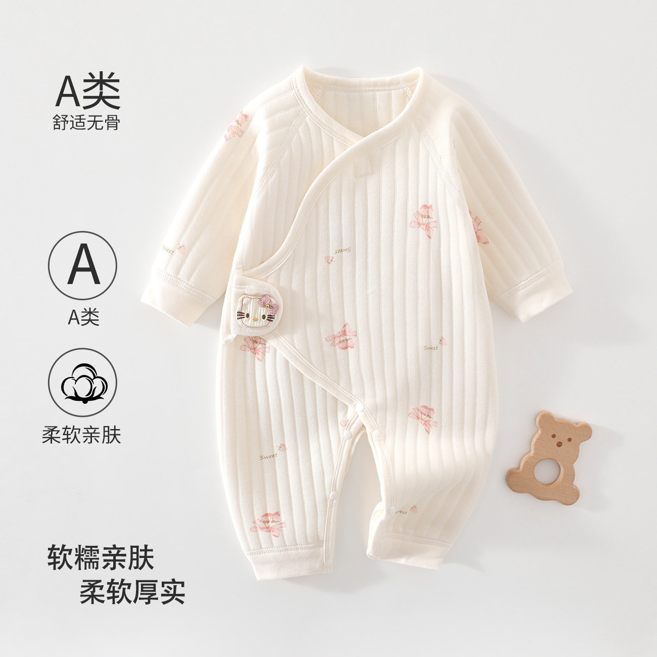 秋冬季婴儿连体衣男女宝宝夹棉保暖护肚哈衣蝴蝶衣打底衫家居爬服