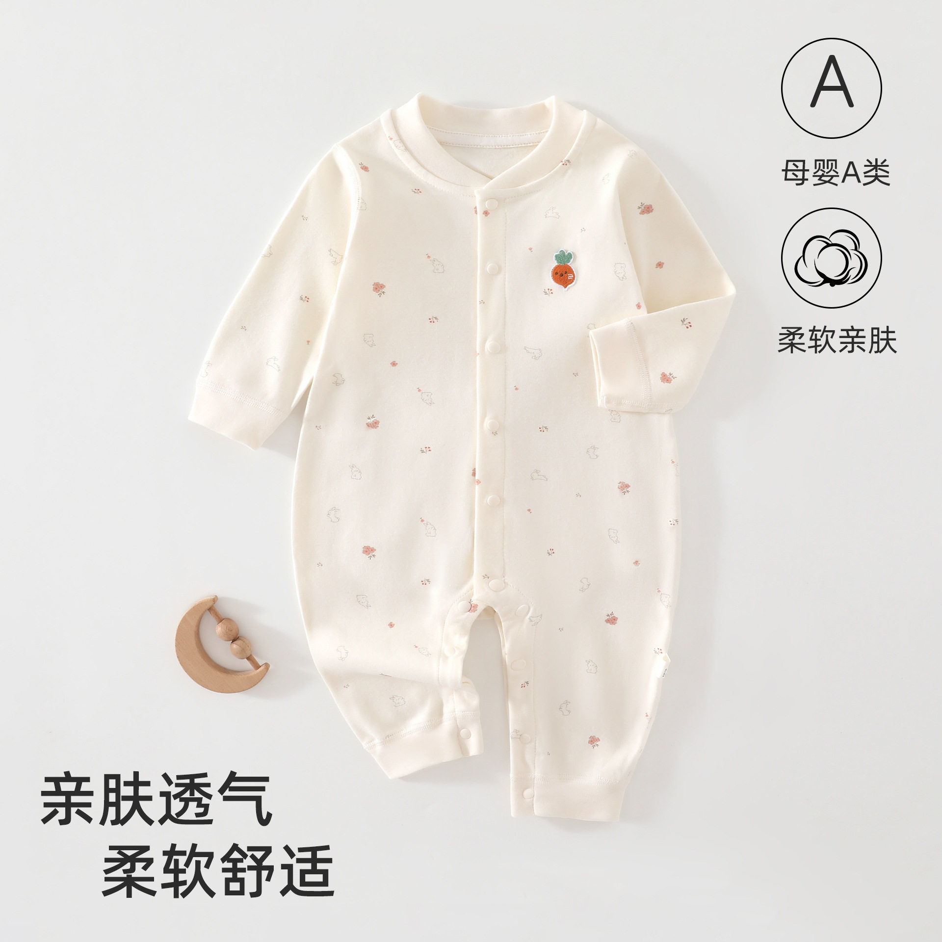 婴儿连体衣春秋四季款对开扣纯棉无骨宝宝衣服无骨哈衣婴儿爬爬服