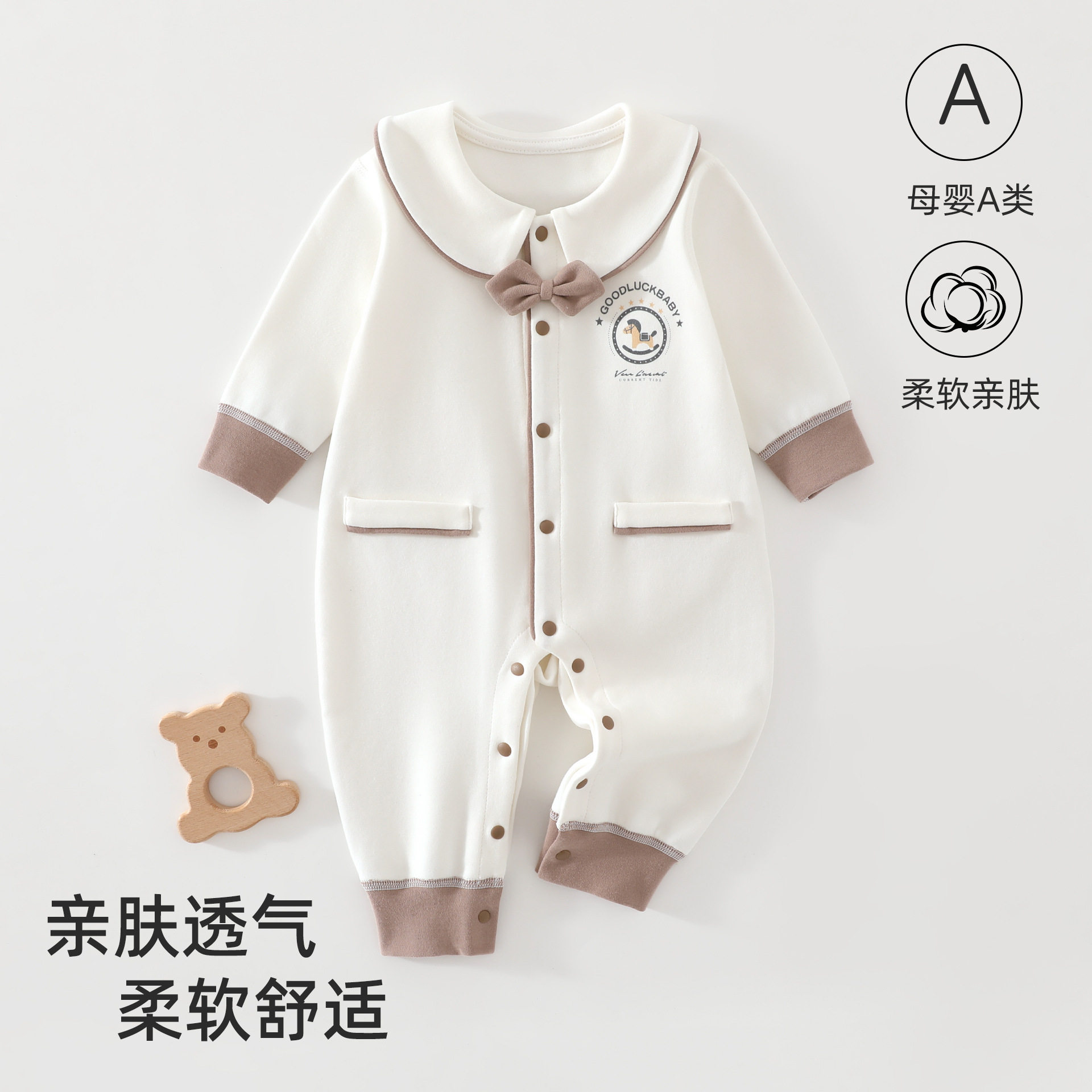 婴儿连体衣春秋季新生儿长袖哈衣可爱风翻领洋气男女宝宝爬爬服