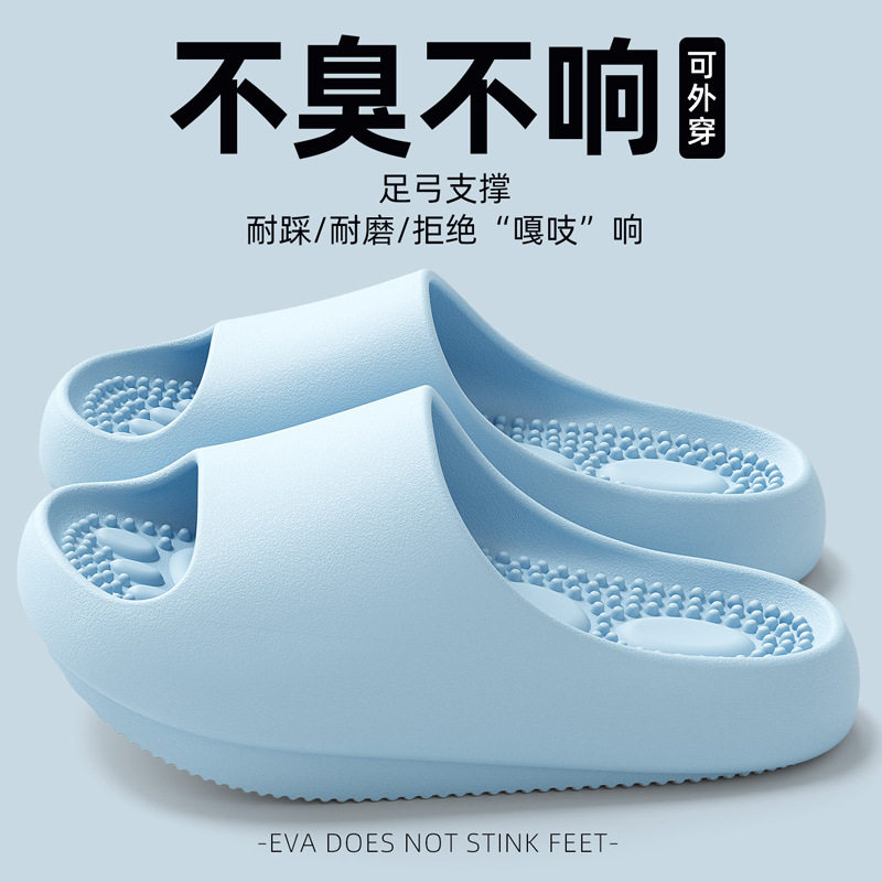 负跟拖鞋女士夏季家居家用凉鞋前高后低足弓支撑eva拖鞋夏季批发
