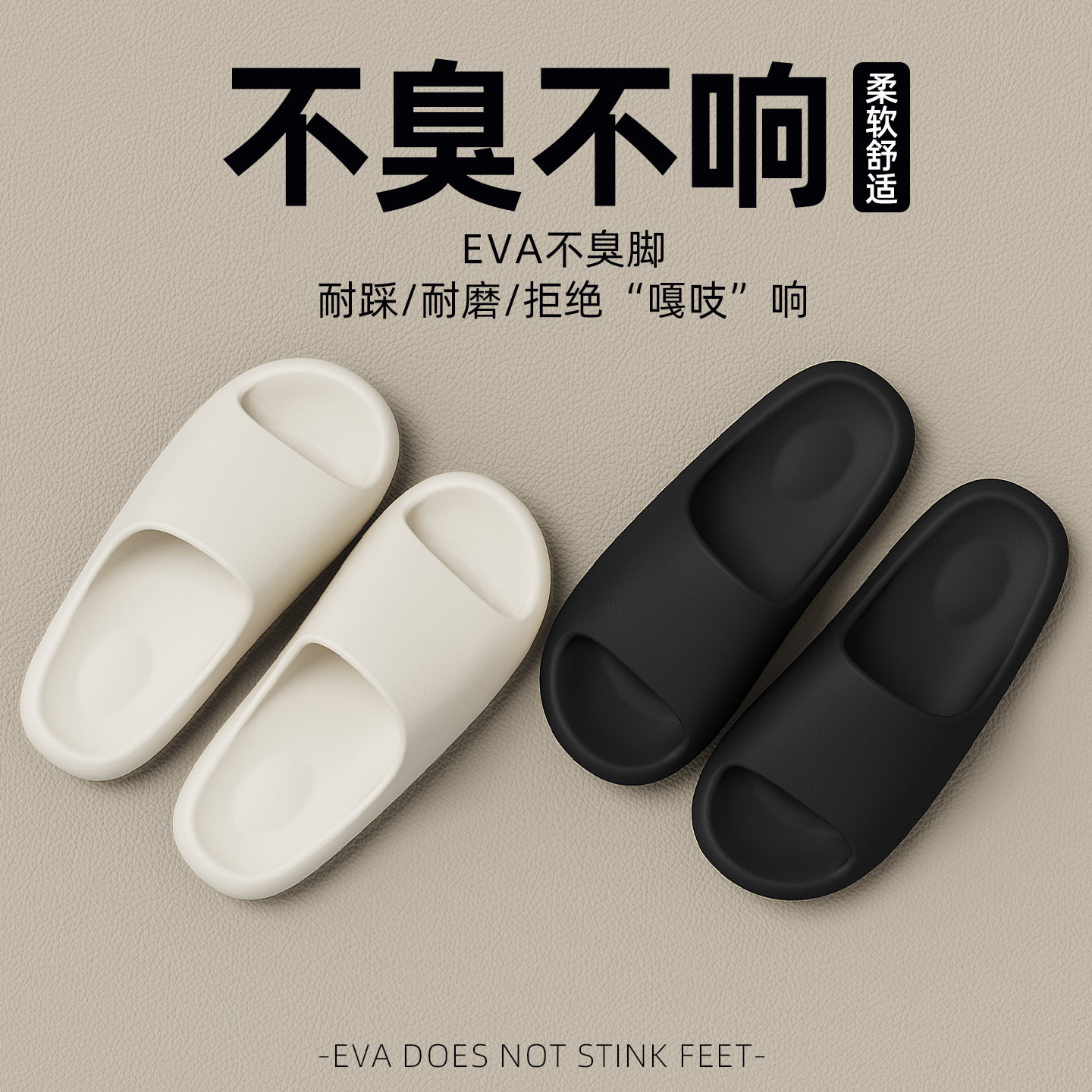 eva拖鞋女夏季室内家居浴室防滑凉拖厚底软弹凉拖鞋男士夏季批发
