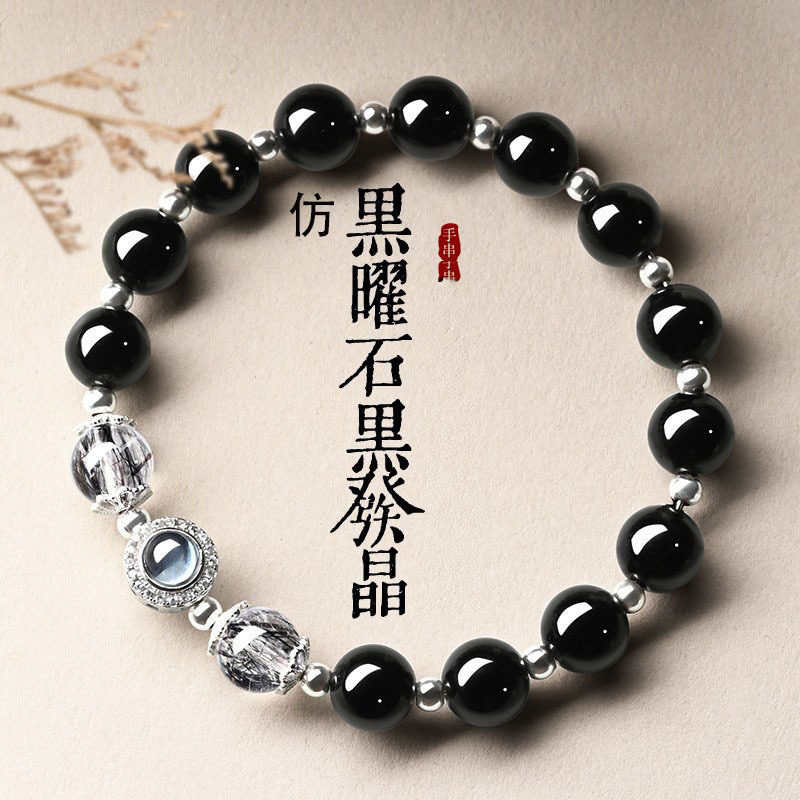 仿黑曜石海蓝宝手串黑发晶水晶情侣手链男士转运珠送女友生日礼物