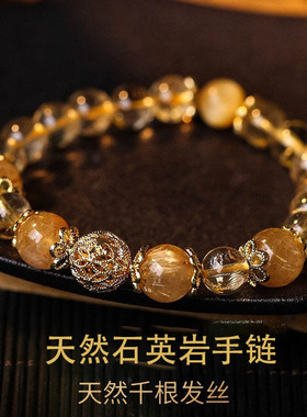 瀑富仿黄水晶招财手链女高级仿金发晶转运珠手串女送女友生日礼物
