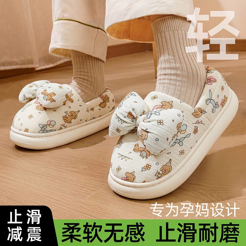包跟月子鞋可爱防滑厚底居家保暖棉鞋可外穿孕妇棉拖鞋女秋冬批发