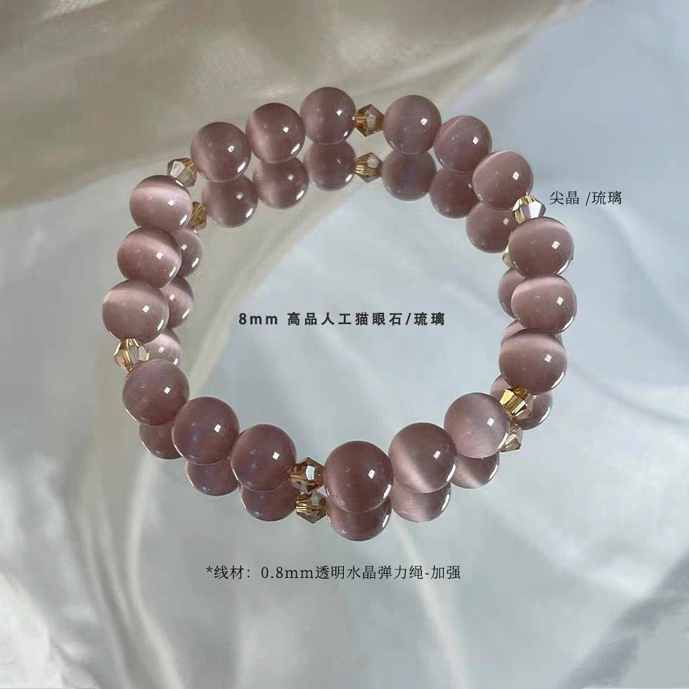 烟紫色高品猫眼石手链女小众设计轻奢气质串珠手串精致百搭手饰
