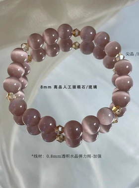 烟紫色高品猫眼石手链女小众设计轻奢气质串珠手串精致百搭手饰