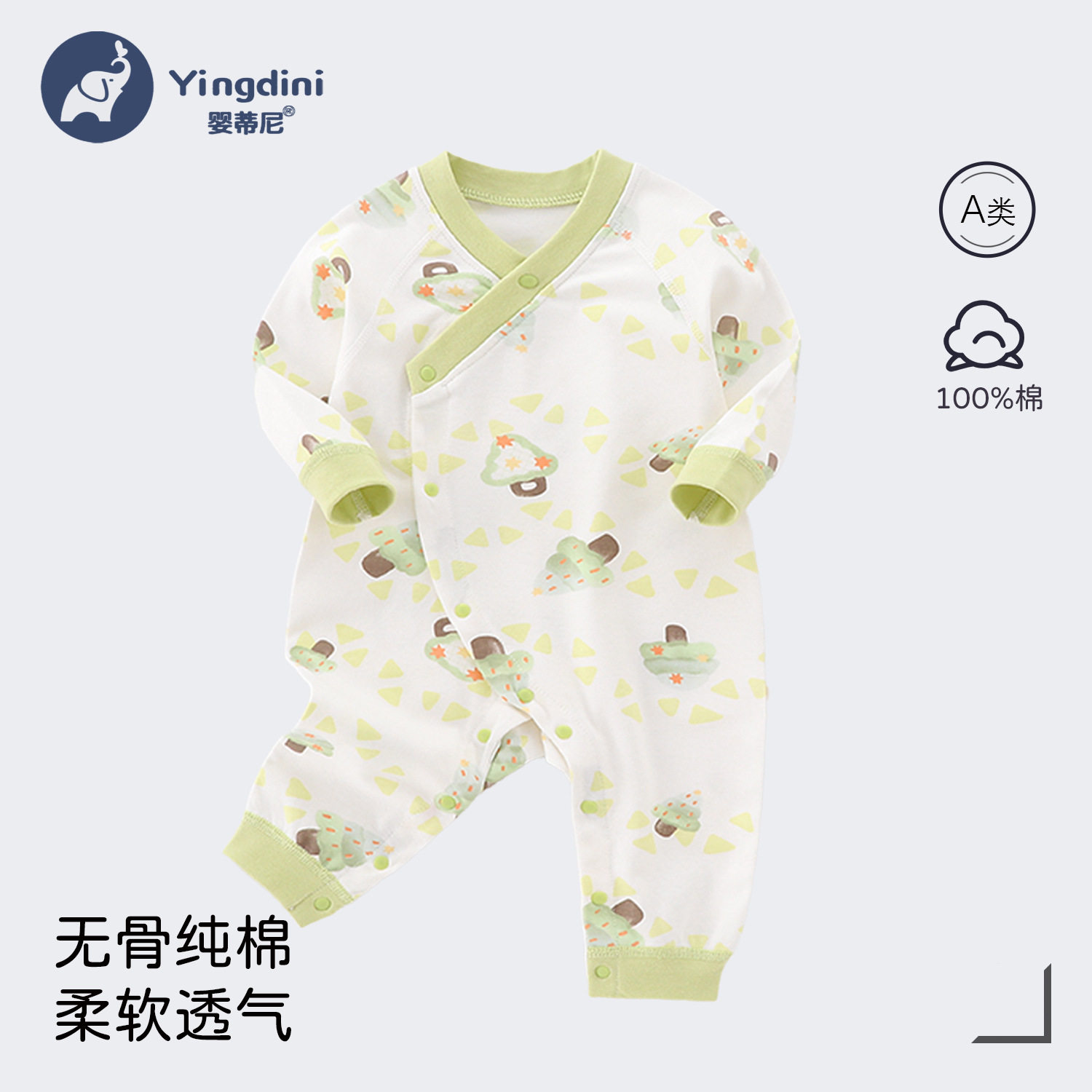 婴儿纯棉连体衣 汉服款宝宝衣服男女新生儿哈衣爬服护肚四季款