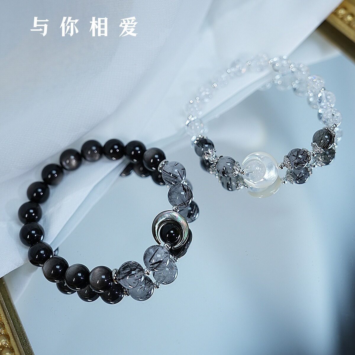 守护爱情仿黑曜石水晶手链女ins小众设计高颜值月亮手饰生日礼物