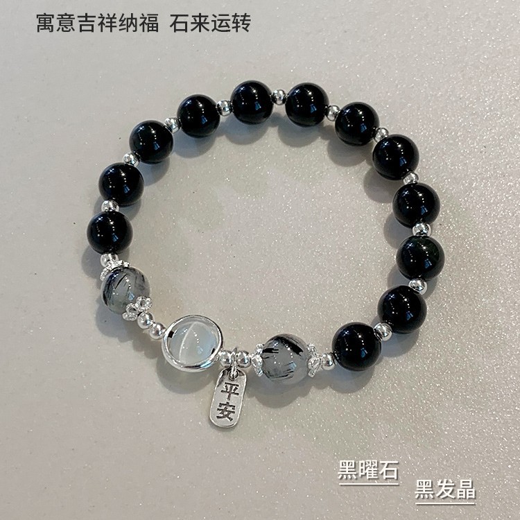 仿黑曜石黑发晶女水晶手链女小众设计复古显白好运手串送女友礼物
