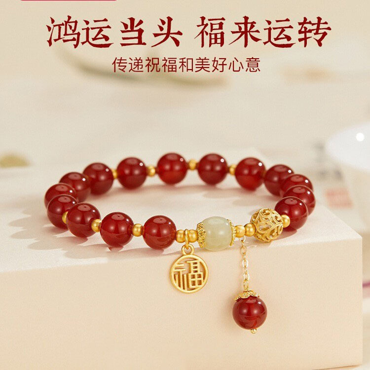 仿红色玛瑙和田玉手链女福牌轻奢小众桃花手串送女友闺蜜生日礼物