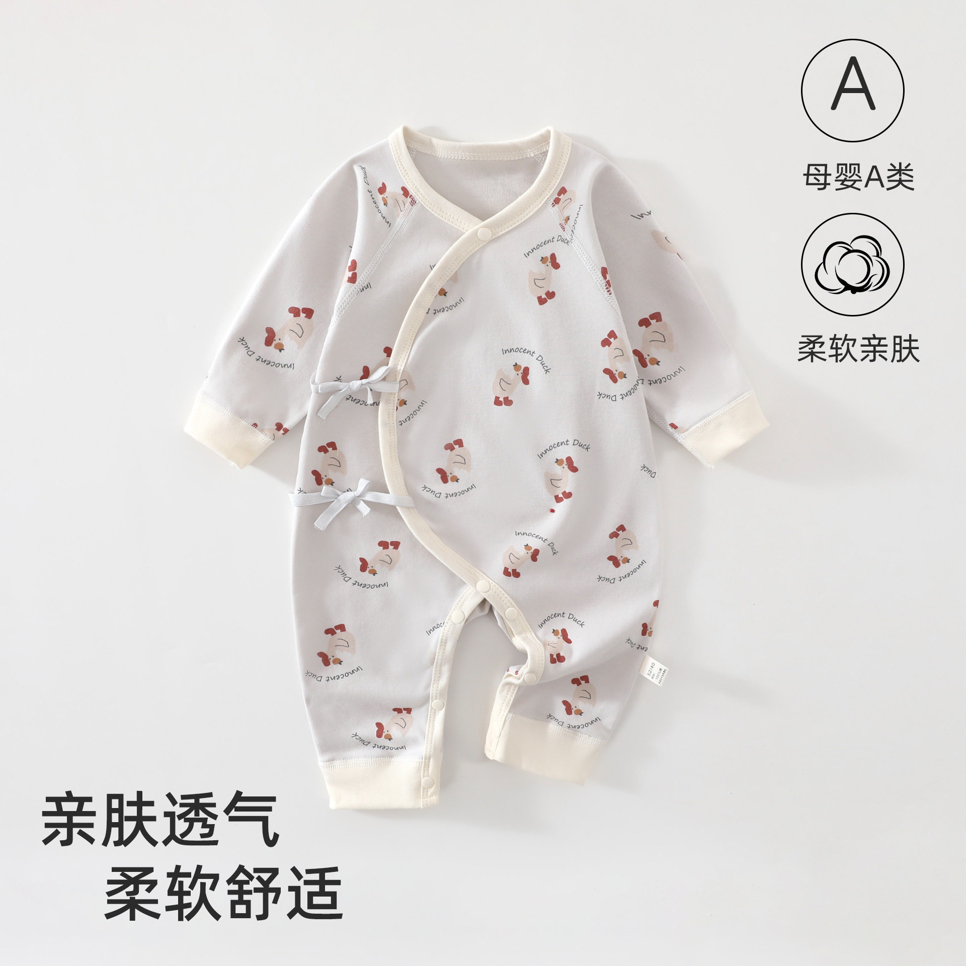 春秋款纯棉新生婴儿蝴蝶衣男女宝宝A类和尚服护肚爬服初生儿哈衣