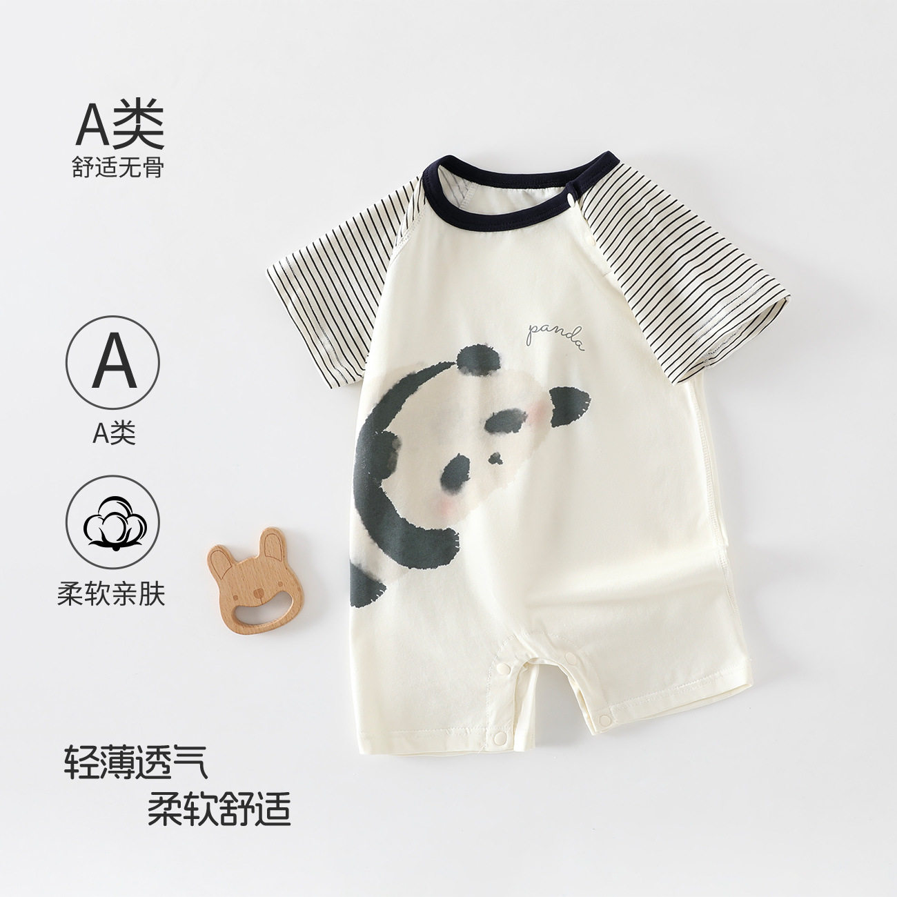 男女宝宝连体衣夏季薄款短袖婴儿纯棉衣服新生儿无骨透气哈衣爬服