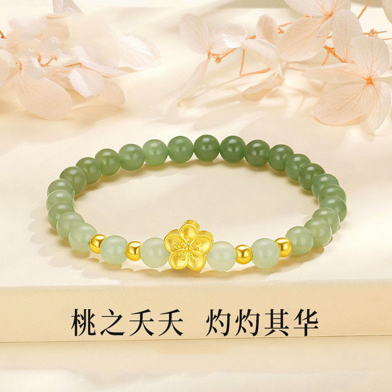 桃花仿和田玉手链女款2024新款渐变转运珠女生手串送女友生日礼物